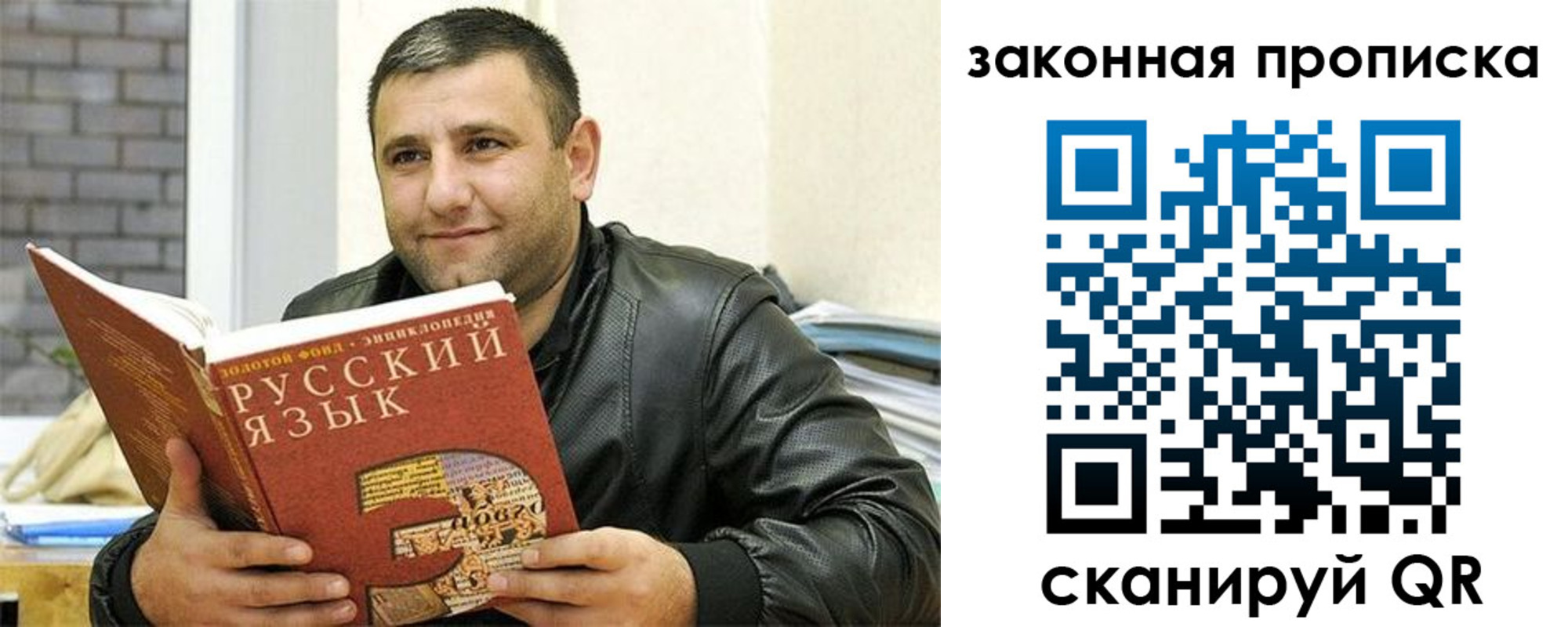 временная регистрация адрес в Новоалтайске