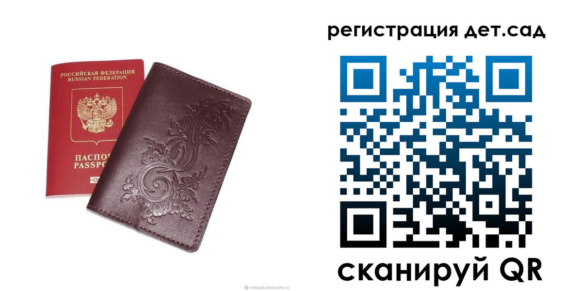 временная регистрация гарантия в Новоалтайске