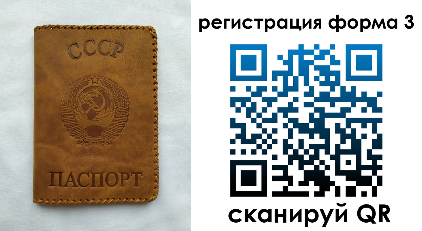 временная регистрация госуслуги в Новоалтайске